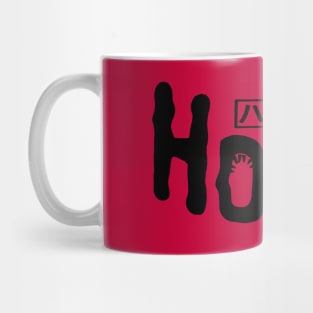 House (Hausu) Mug